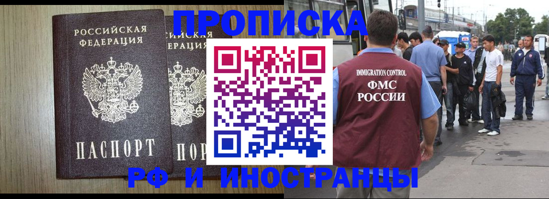 регистрация в Сухиничи
