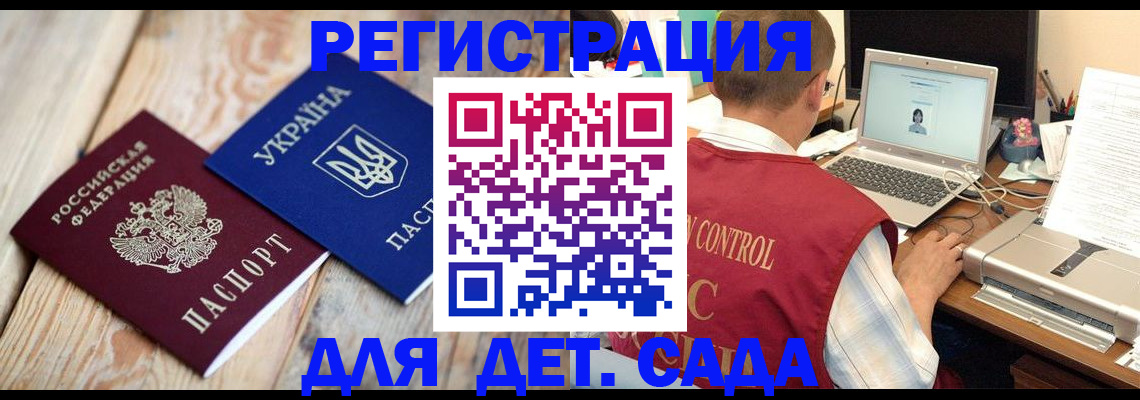 временная регистрация адрес в Сухиничи