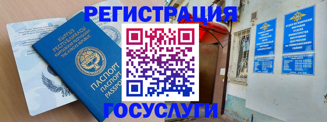 временная регистрация поиск в Сухиничи