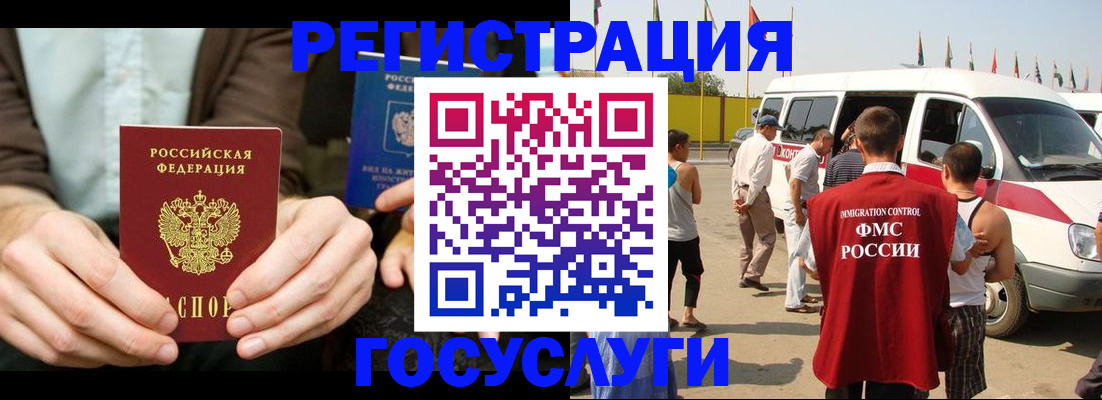 прописка в квартире в Сухиничи